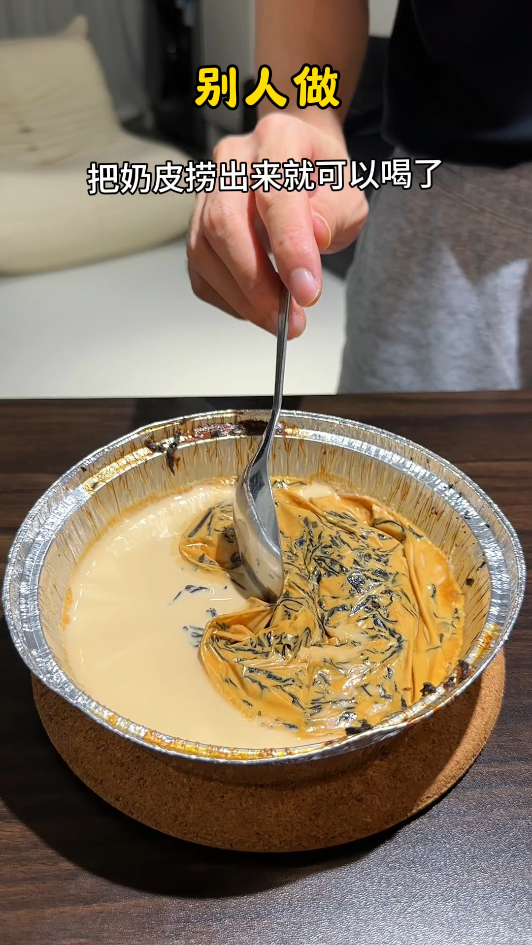 没想到在家做奶茶这么简单!!!