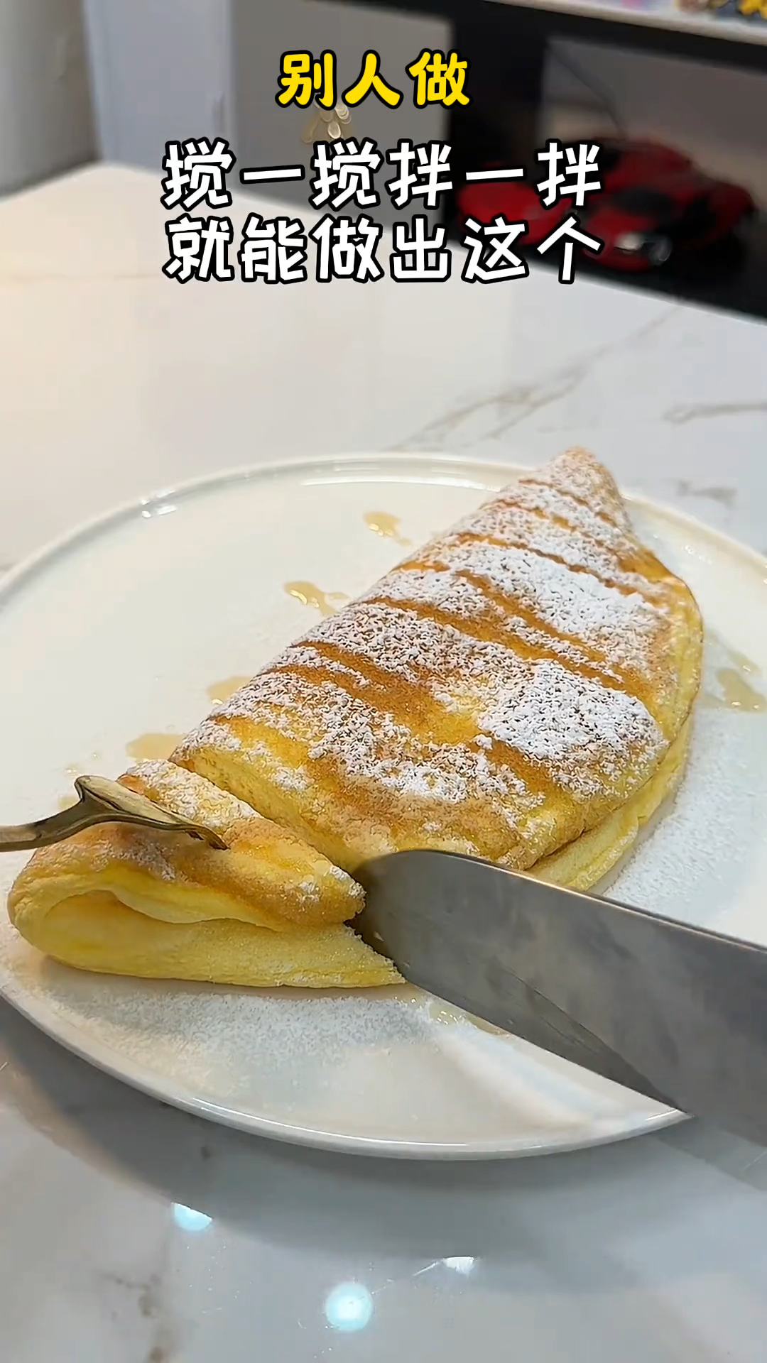 只要家里有三个鸡蛋、在家就能做出超好吃的舒芙蕾???