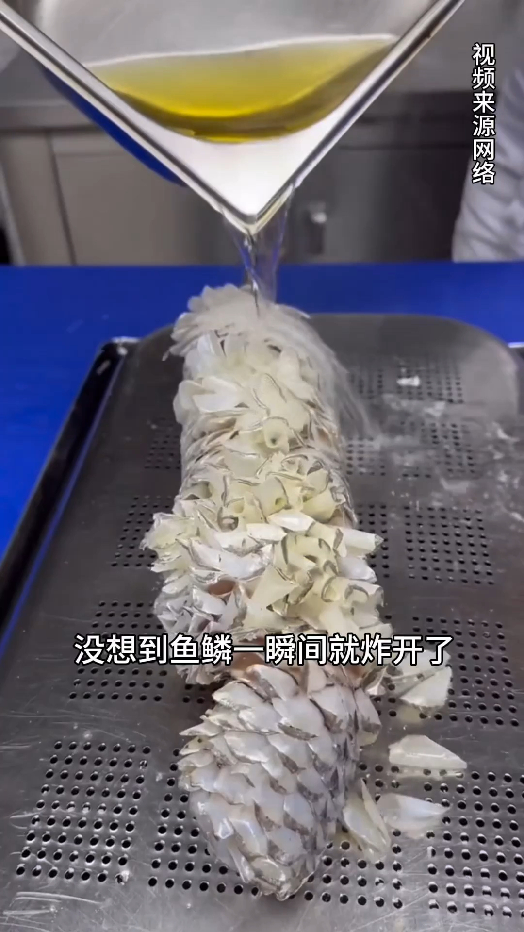 挑战用热油炸鱼鳞、看看有多解压?