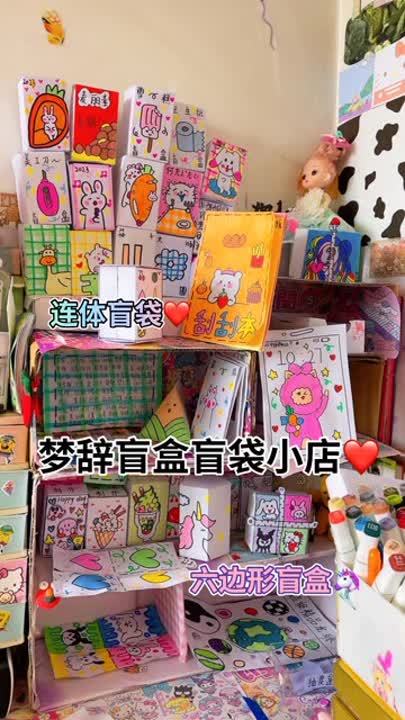 一念既出,万山无阻