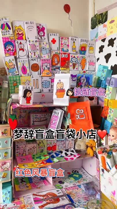 你们还想看我做蓝色妖姬系列的哪一款呢?