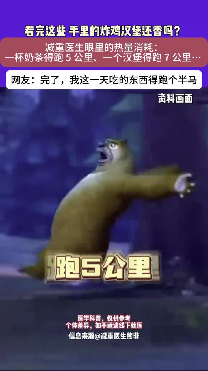 看完这些 手里的炸鸡汉堡还香吗？