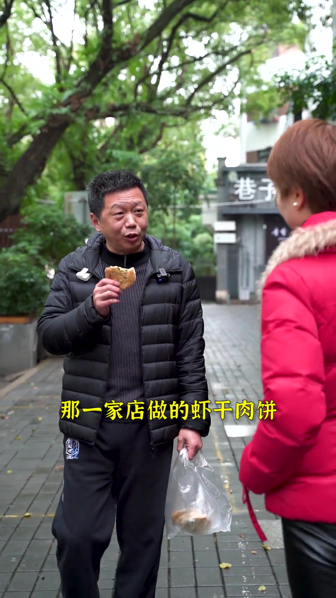 不要再去排队啦!把虾干、肥肉等食材揉成面团,经过醒发后进入烤箱,叮~的一声,自己在家也能做