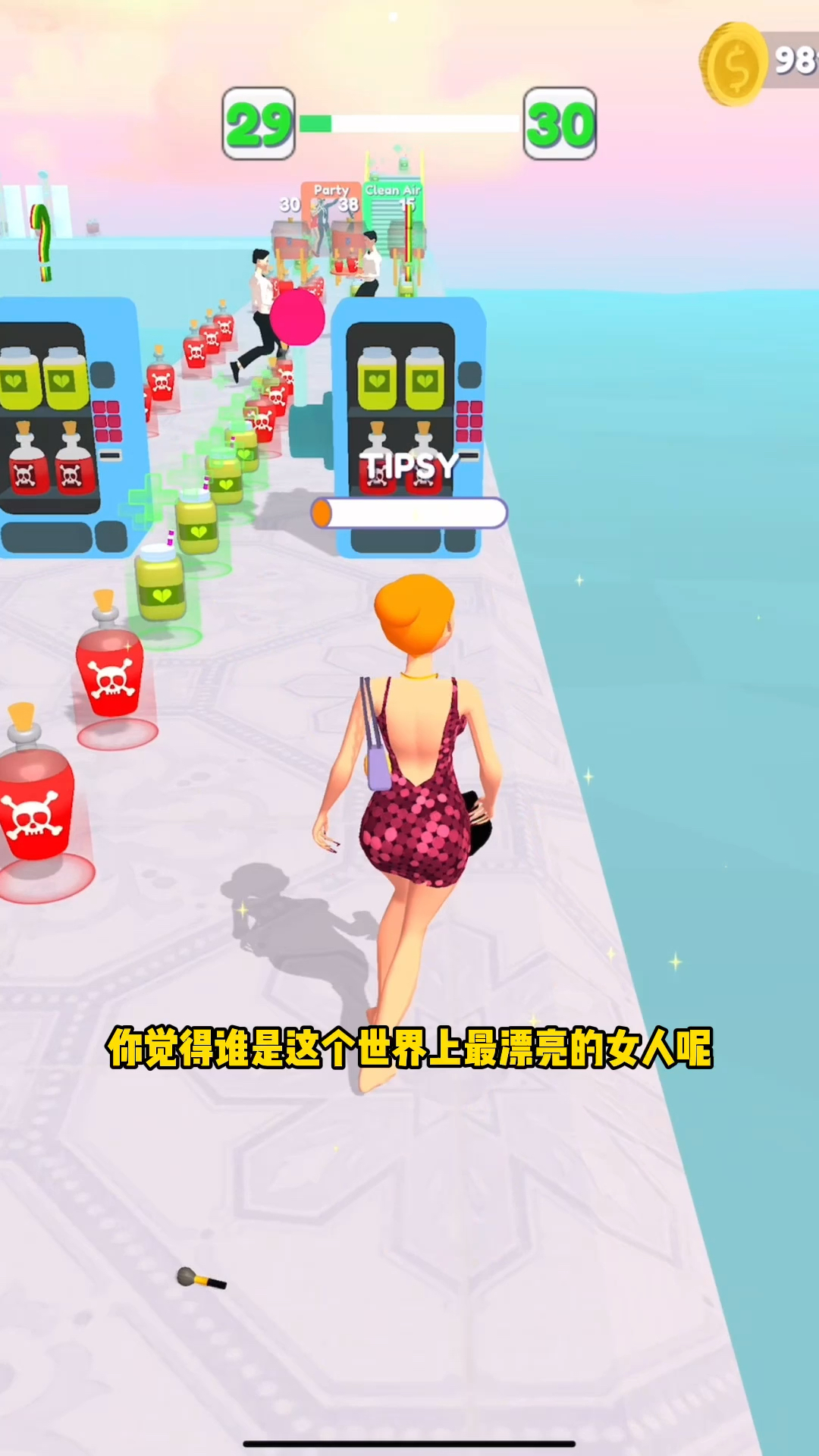 你觉得谁是这世界上最漂亮的女人呢?