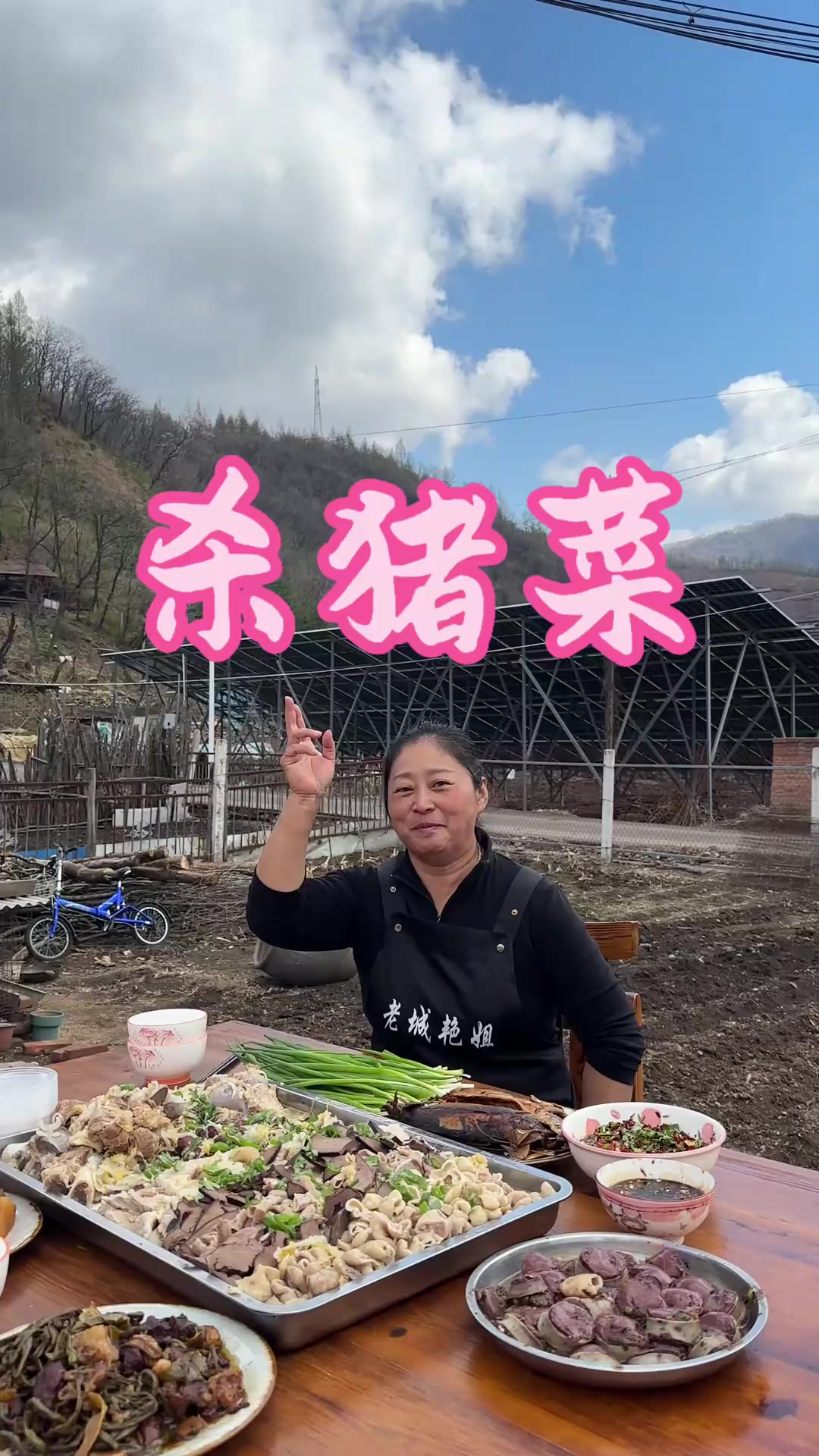 东北特色菜，谁不爱