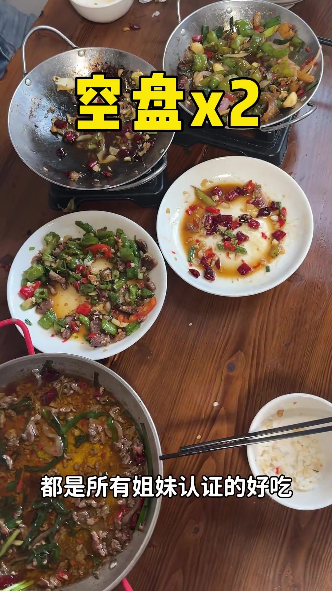 杭州不是美食荒漠！本地人吃了10次以上的餐馆！
