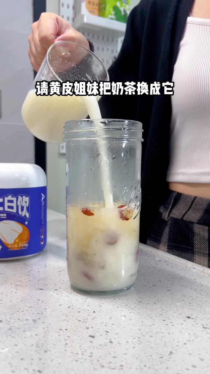 这个好喝的杏仁七白饮,味道非常香醇,想白白的姐妹不要错过呢