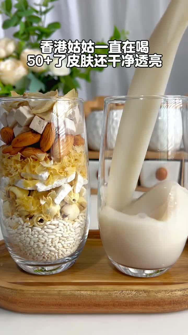 杏仁七白饮这个食谱收藏起来