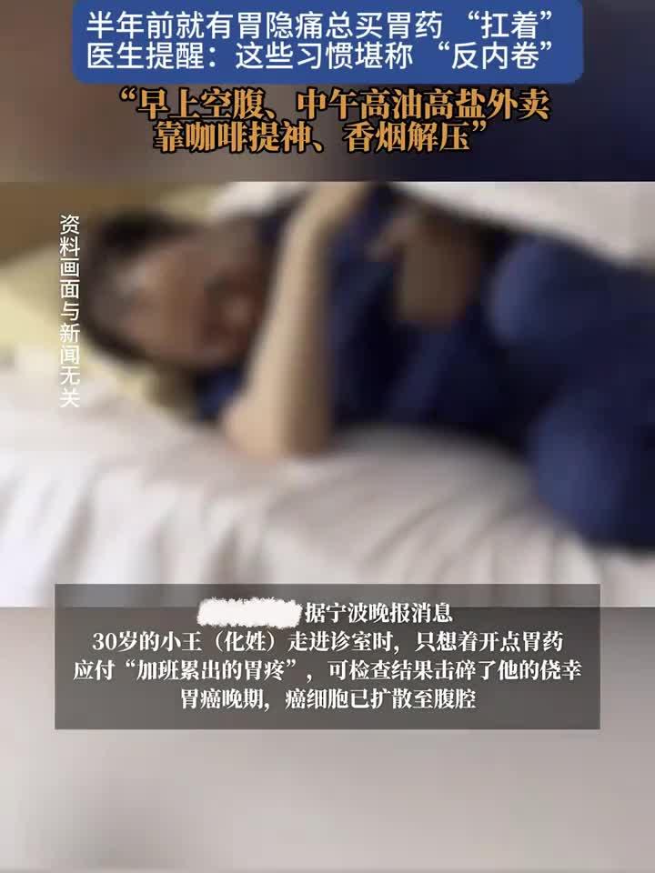 三十年烟瘾酿恶果,颈动脉惊现“鸡爪”斑块