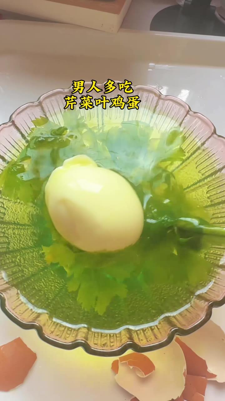 芹菜叶煮鸡蛋食疗滋补老祖宗的智慧小妙方大作用食疗古方