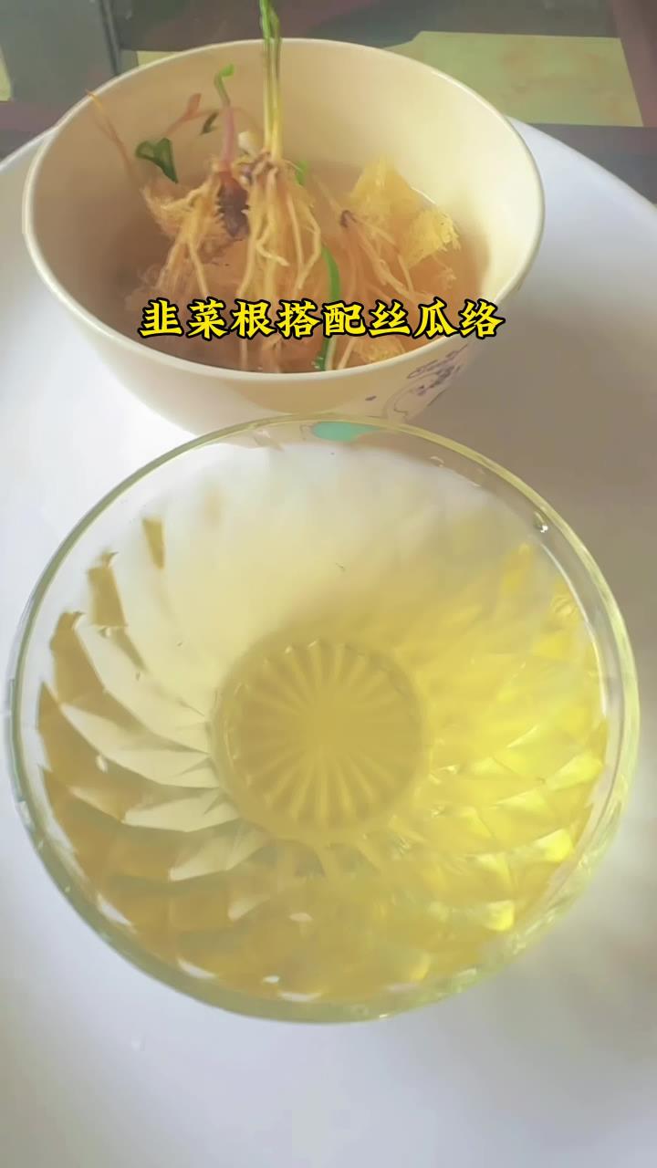 韭菜根丝瓜络汤老祖宗传下来的民间秘方小方法解决大问题学会快去试试吧韭菜根妙用