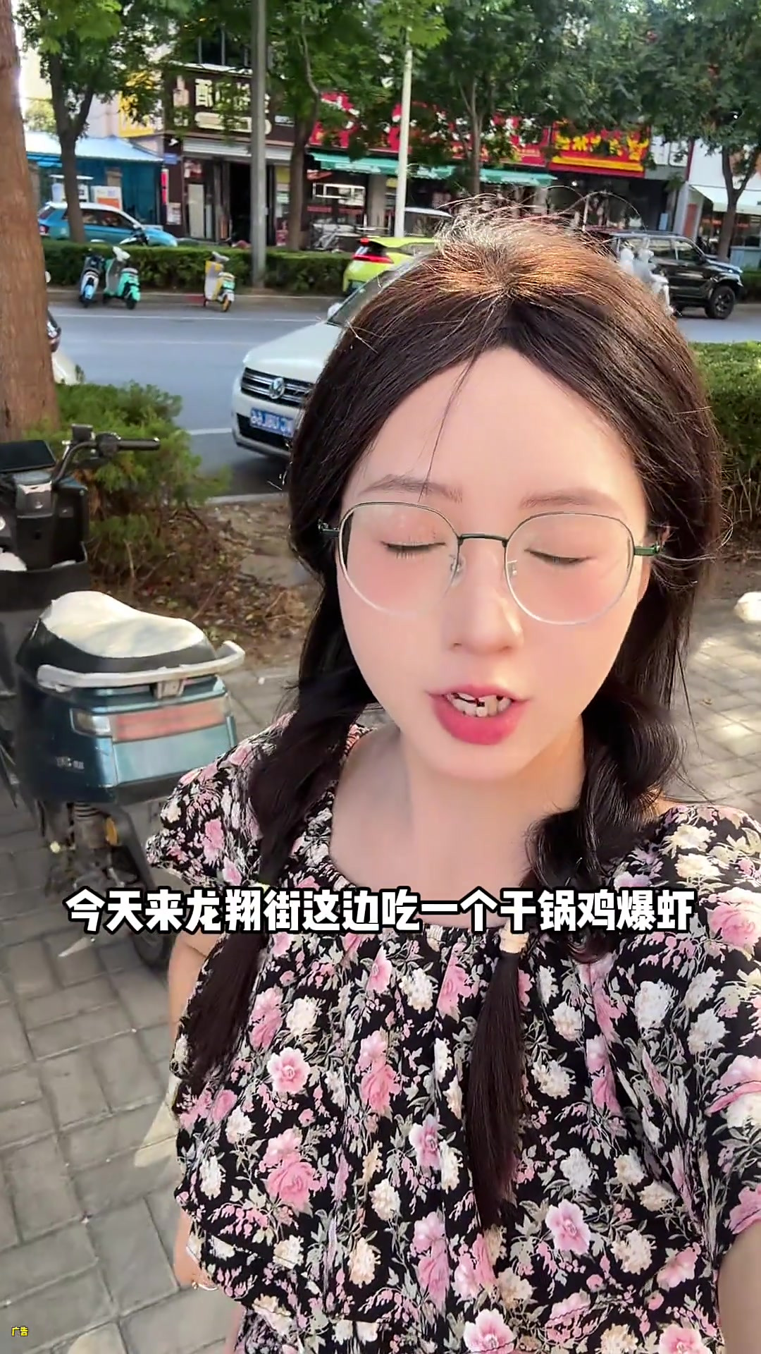 宝子们可以来这家尝尝,鸡爆虾还有三个配菜带米饭