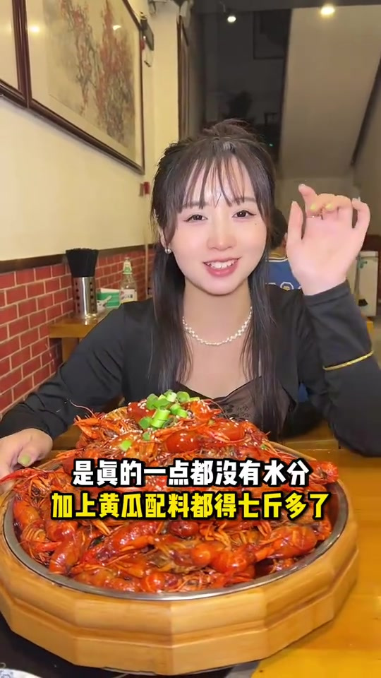 小龙虾啊!99六斤的鲜活小龙虾真顶啊