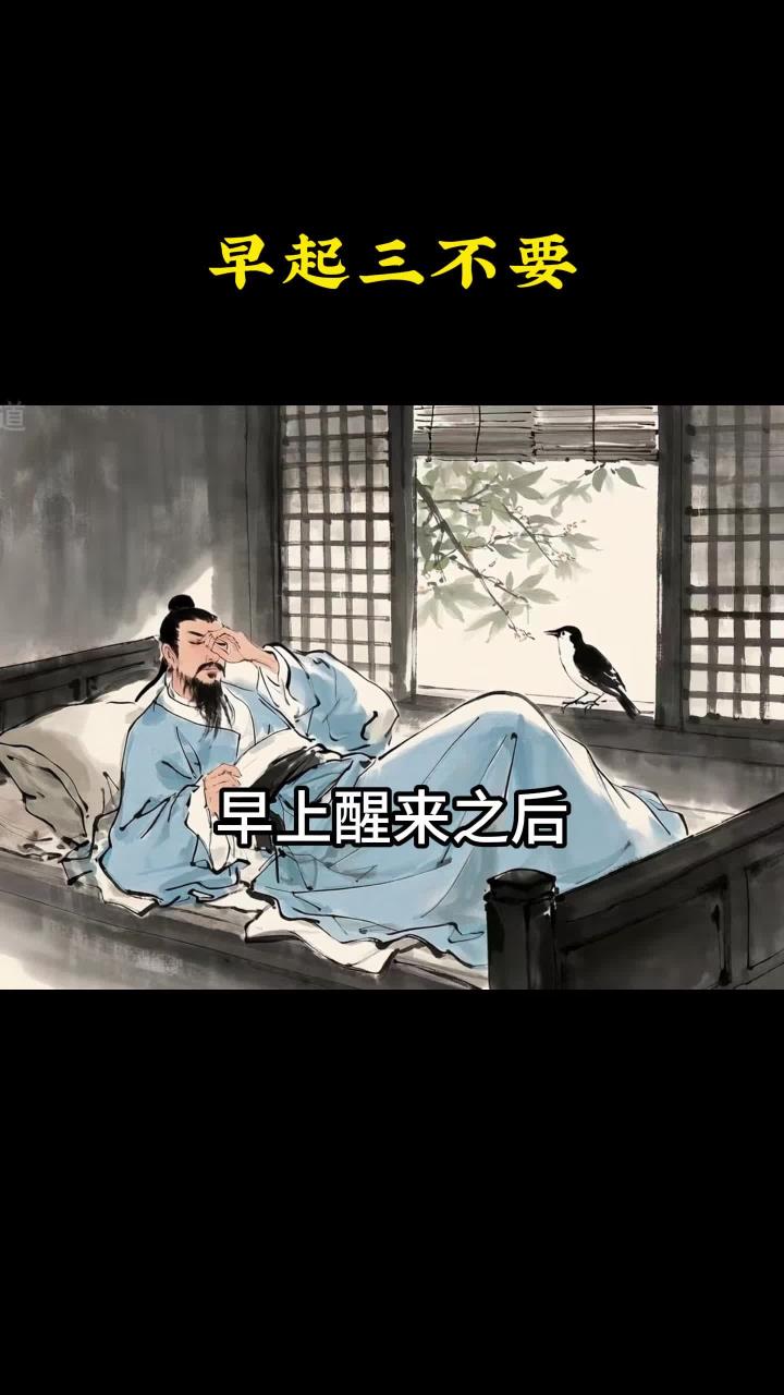 早餐很重要，要记得吃点