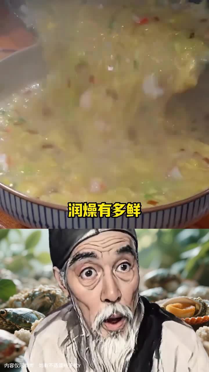 教你一食，海鲜疙瘩汤！