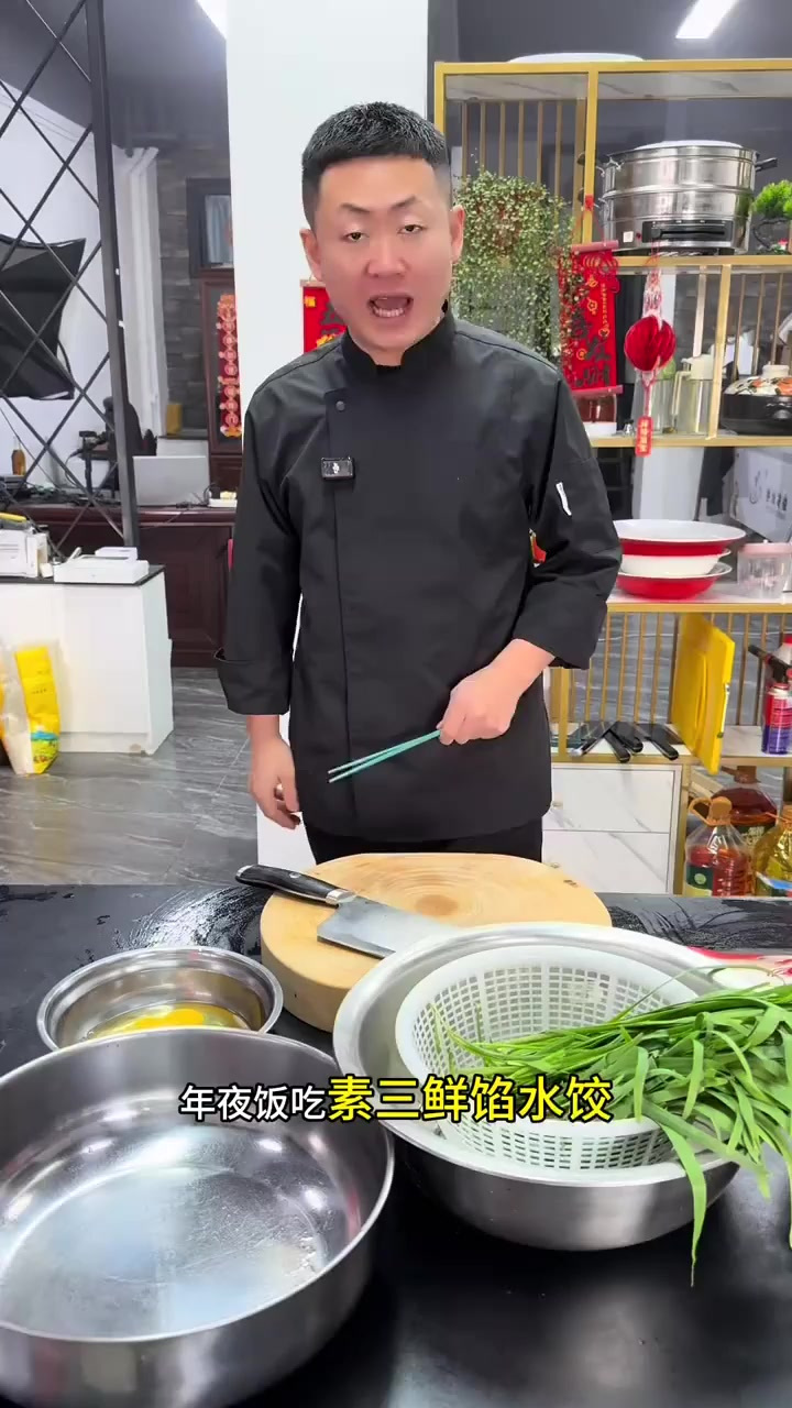 素三鲜馅,十个人有九个人不会做!