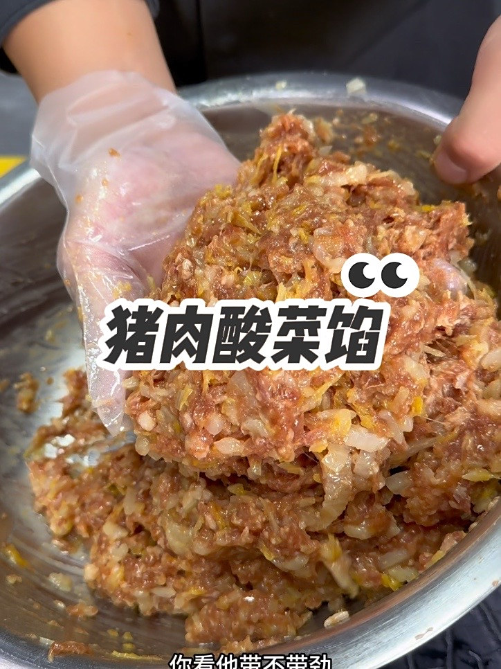 猪肉酸菜馅，十个人九个人在家不会做！