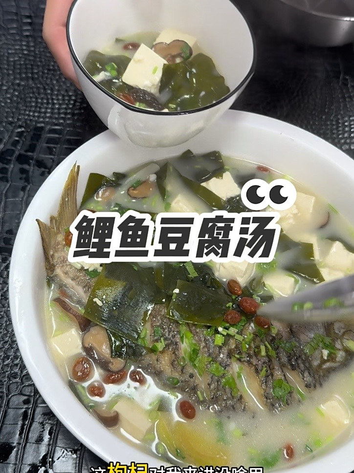 鲤鱼豆腐汤，十个人九个人在家不会做！