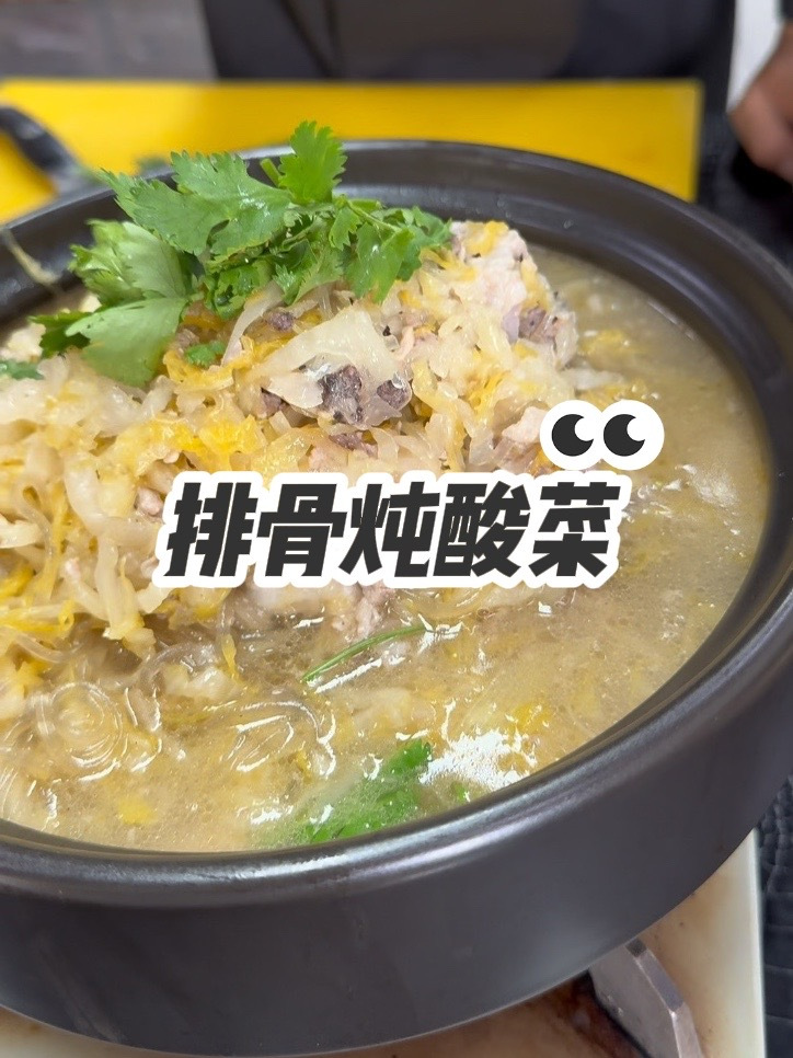 排骨炖酸菜,十个人九个人在家不会做!