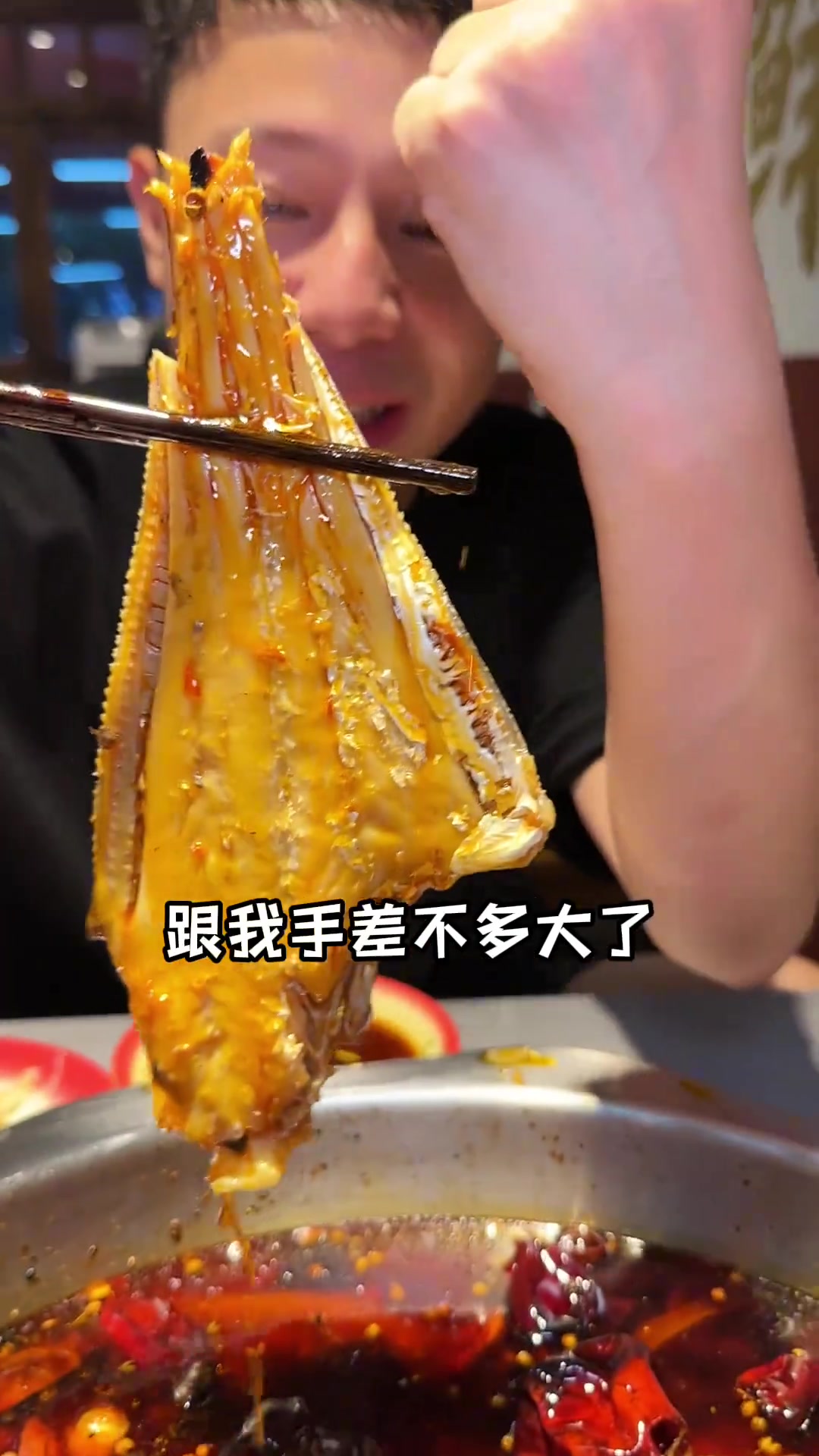 又是被鱼火锅征服的一天,解锁大耗儿鱼!