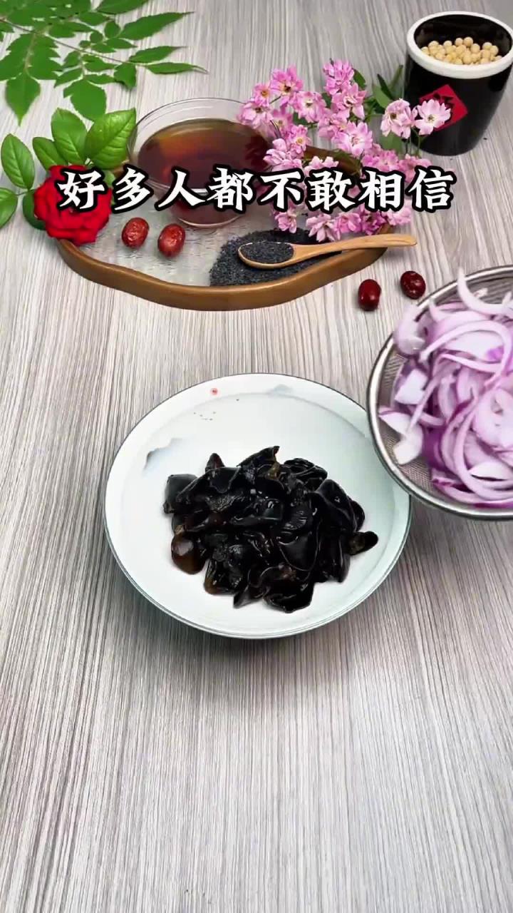 凉拌洋葱木耳养生食谱健康饮食搭配凉拌菜制作分享低卡低脂餐