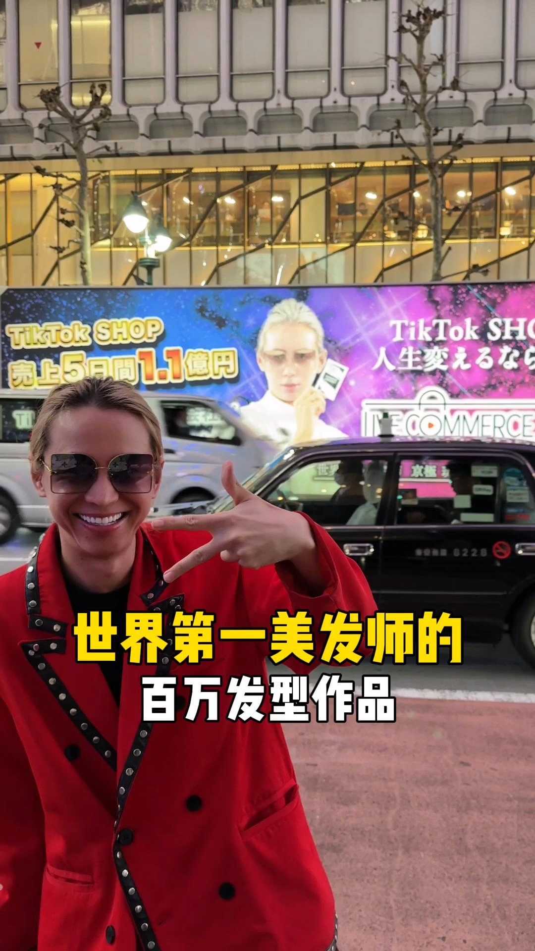 世界第一美发师的百万美发作品