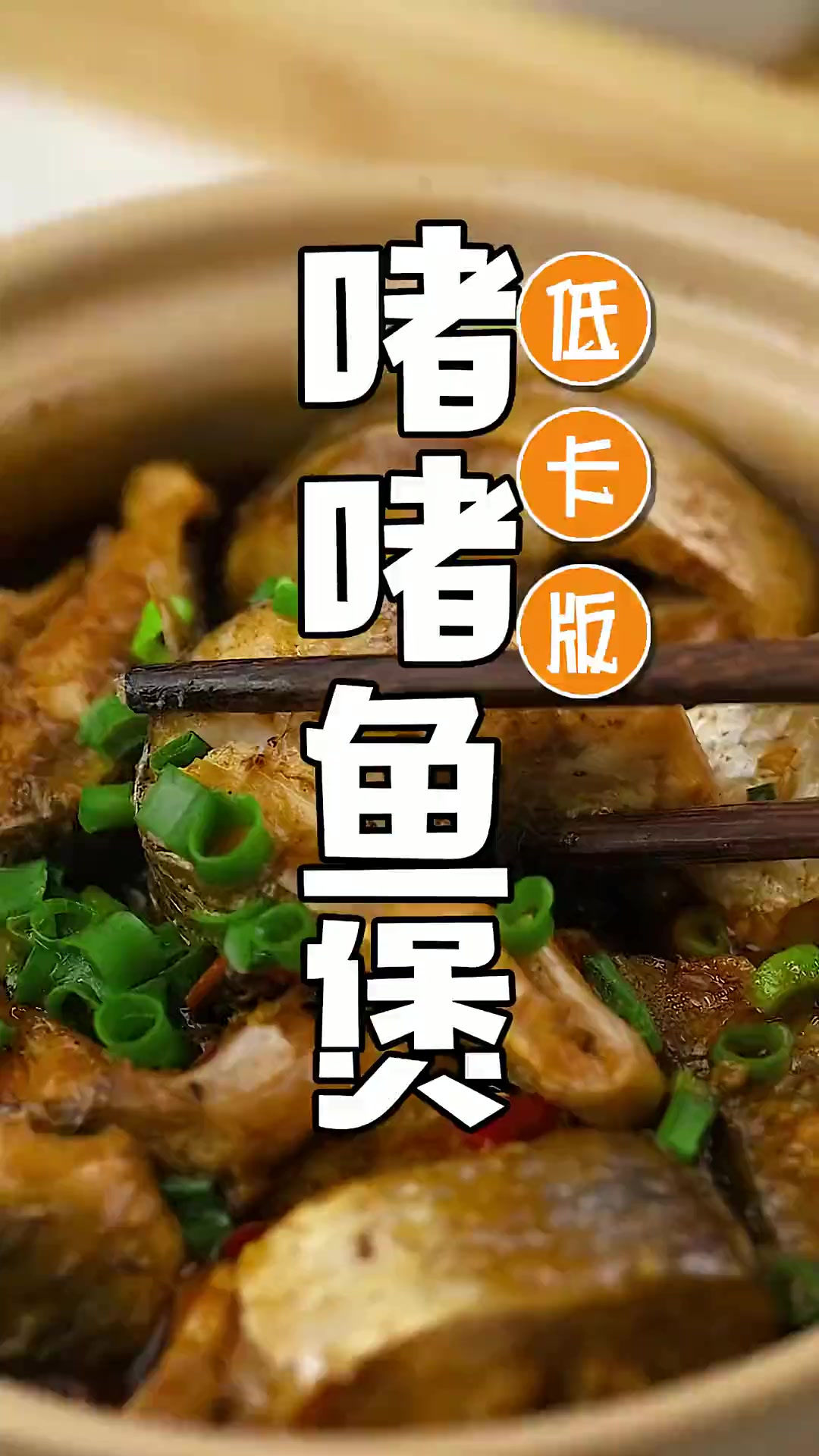 从150到98，千万不要节食，多吃鱼