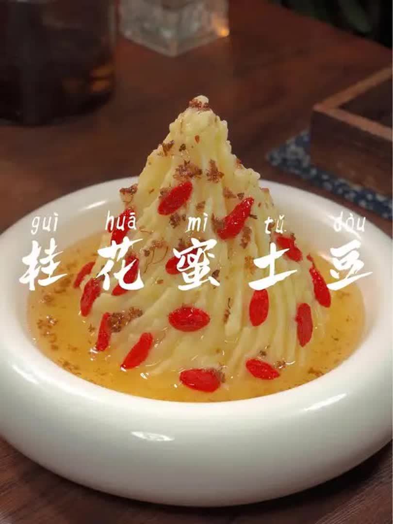 我是万万没有想到，把土豆放进锅里煮20分钟，出锅瞬间就是一