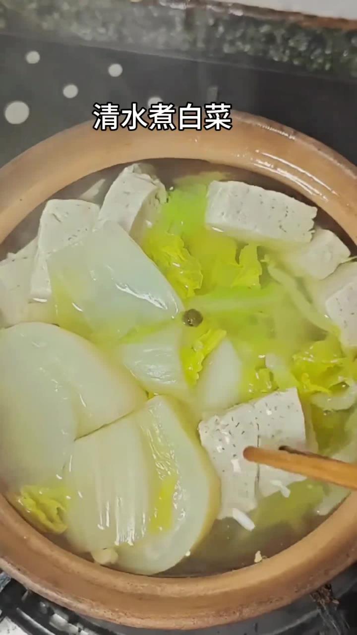 道家四秘密之一清水煮白菜，阴阳白菜汤，真的巨巨掉秤