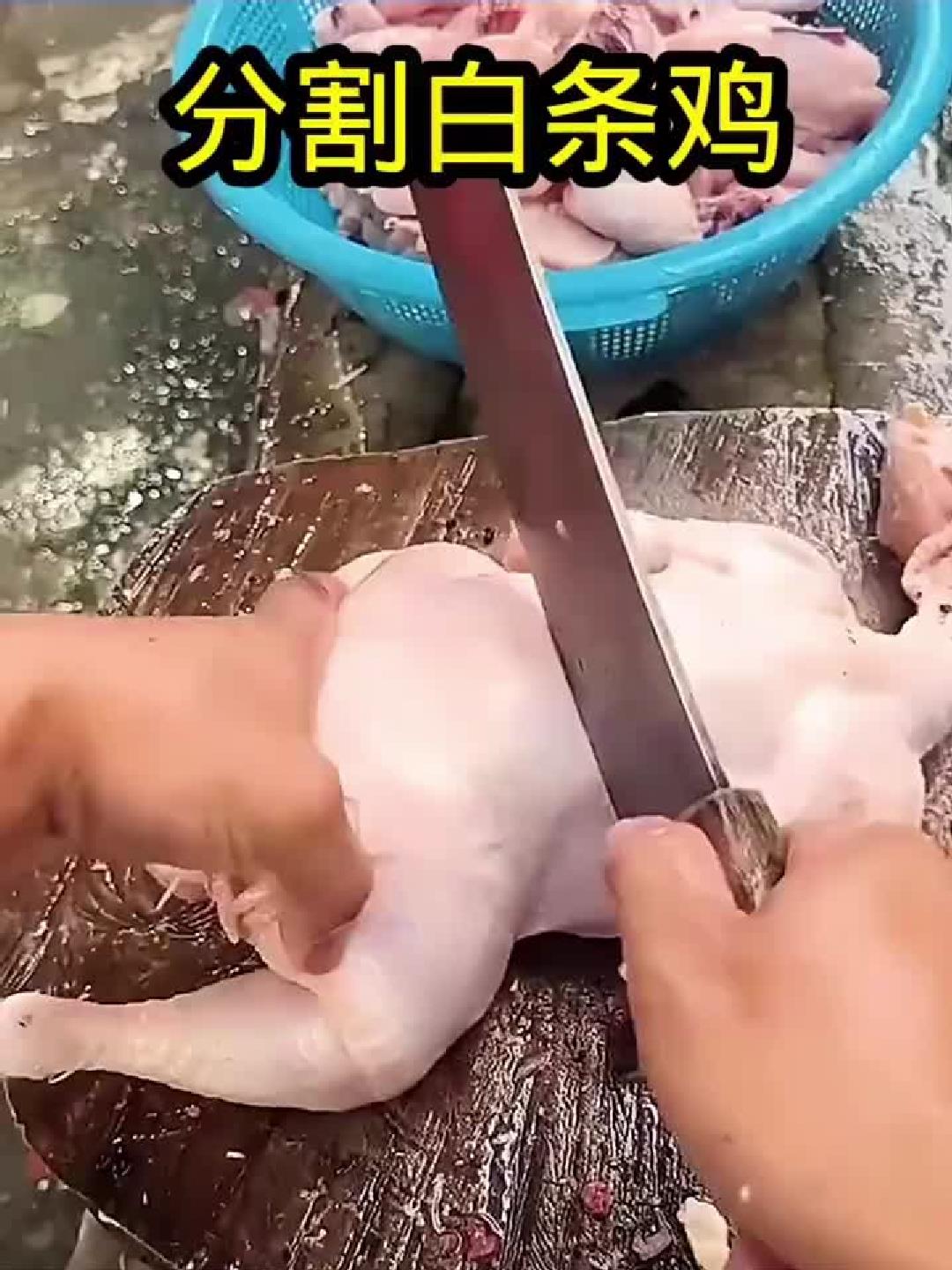 手速惊人！白条鸡分割全程实录，看得人眼花缭乱_0328_211756_369