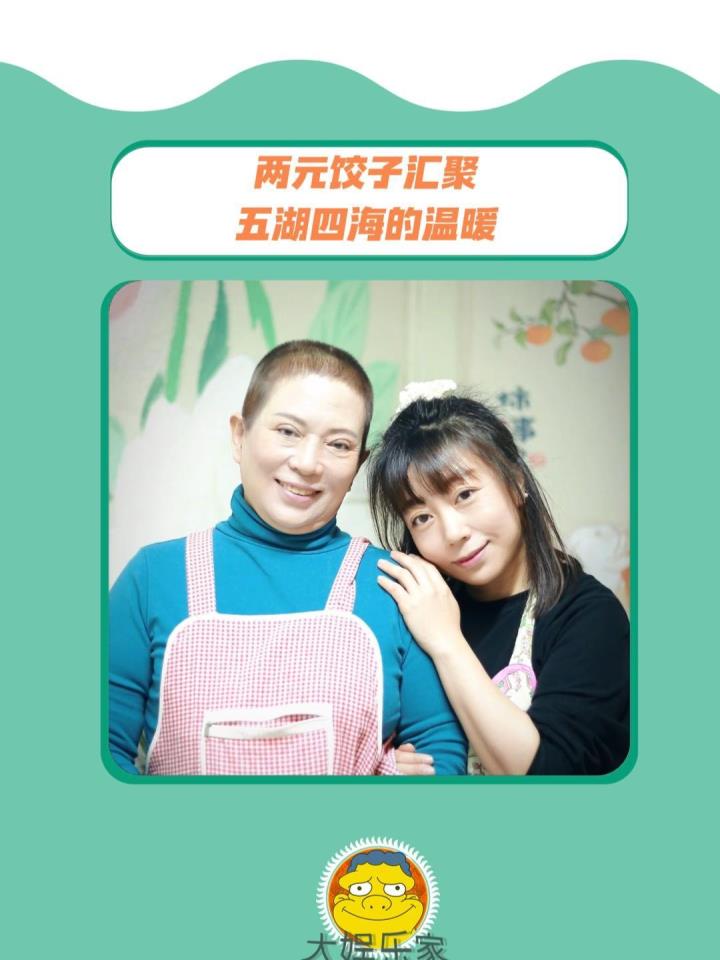 两元饺子汇聚五湖四海的温暖(素材来源)