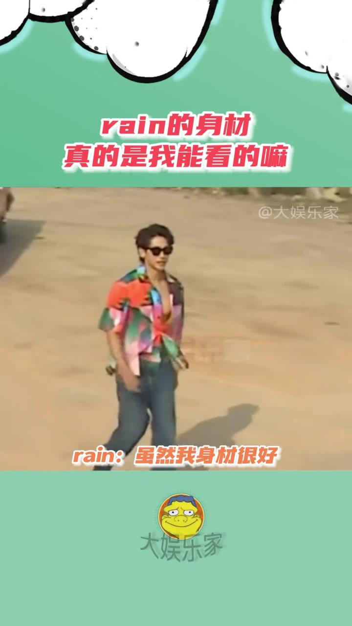 腹肌 人鱼线都有~