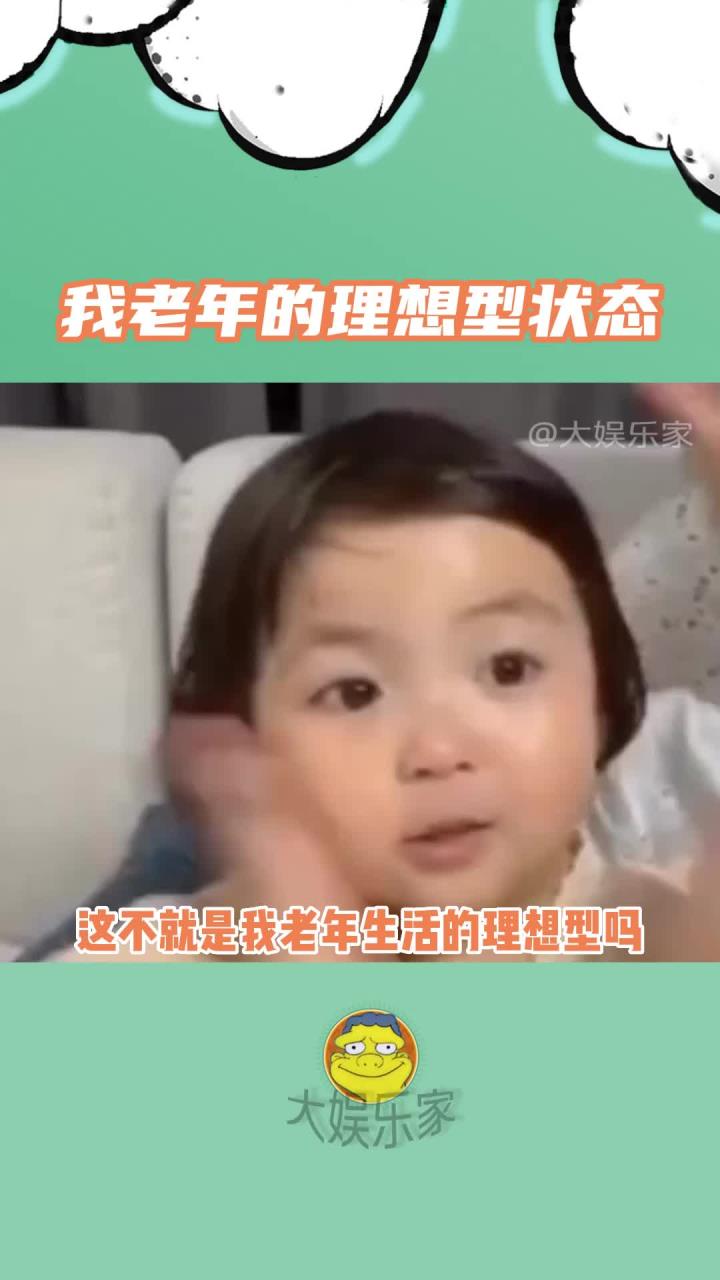 这不就是我的理想养老状态嘛～和70岁姐妹组团聚会吃下午茶