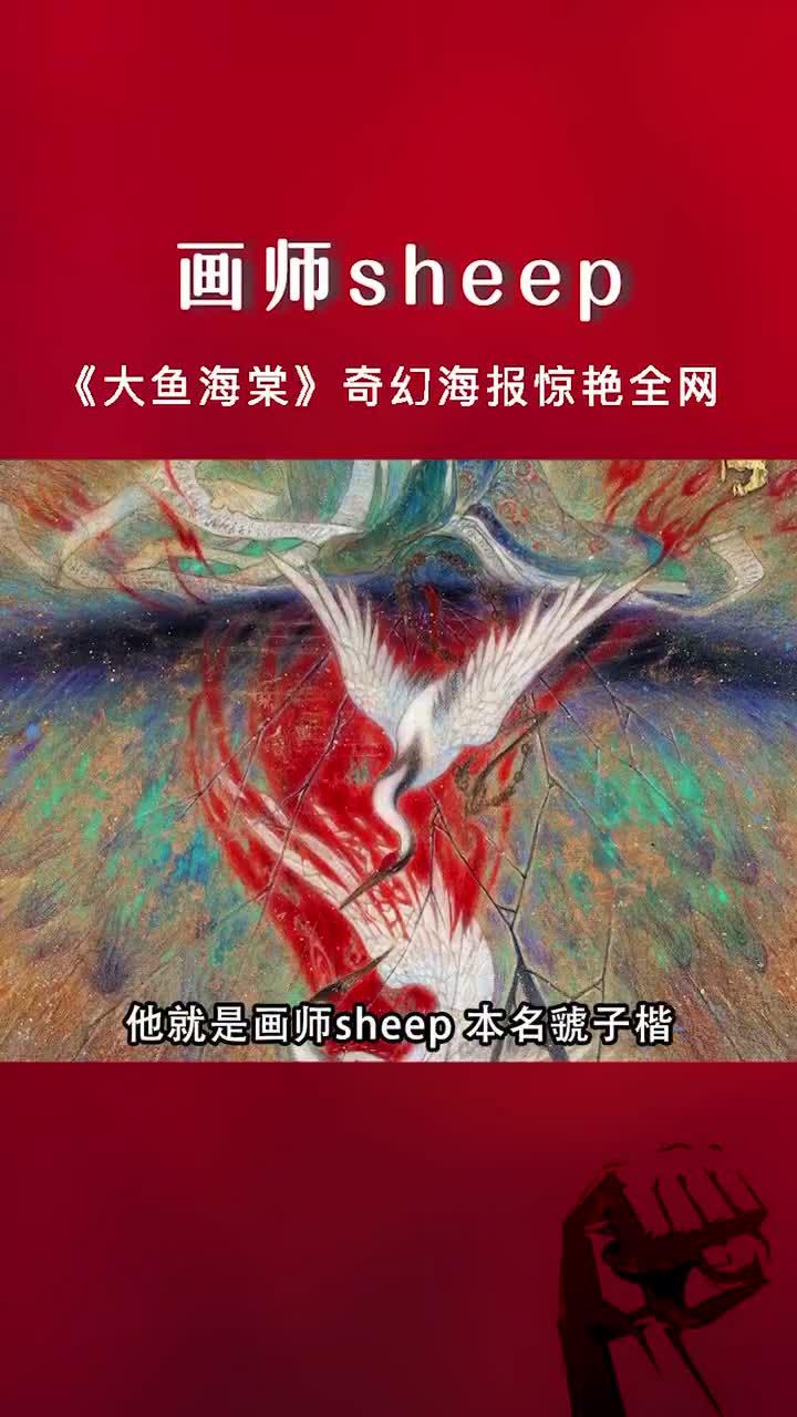 多元素融合的唯美水彩风格！