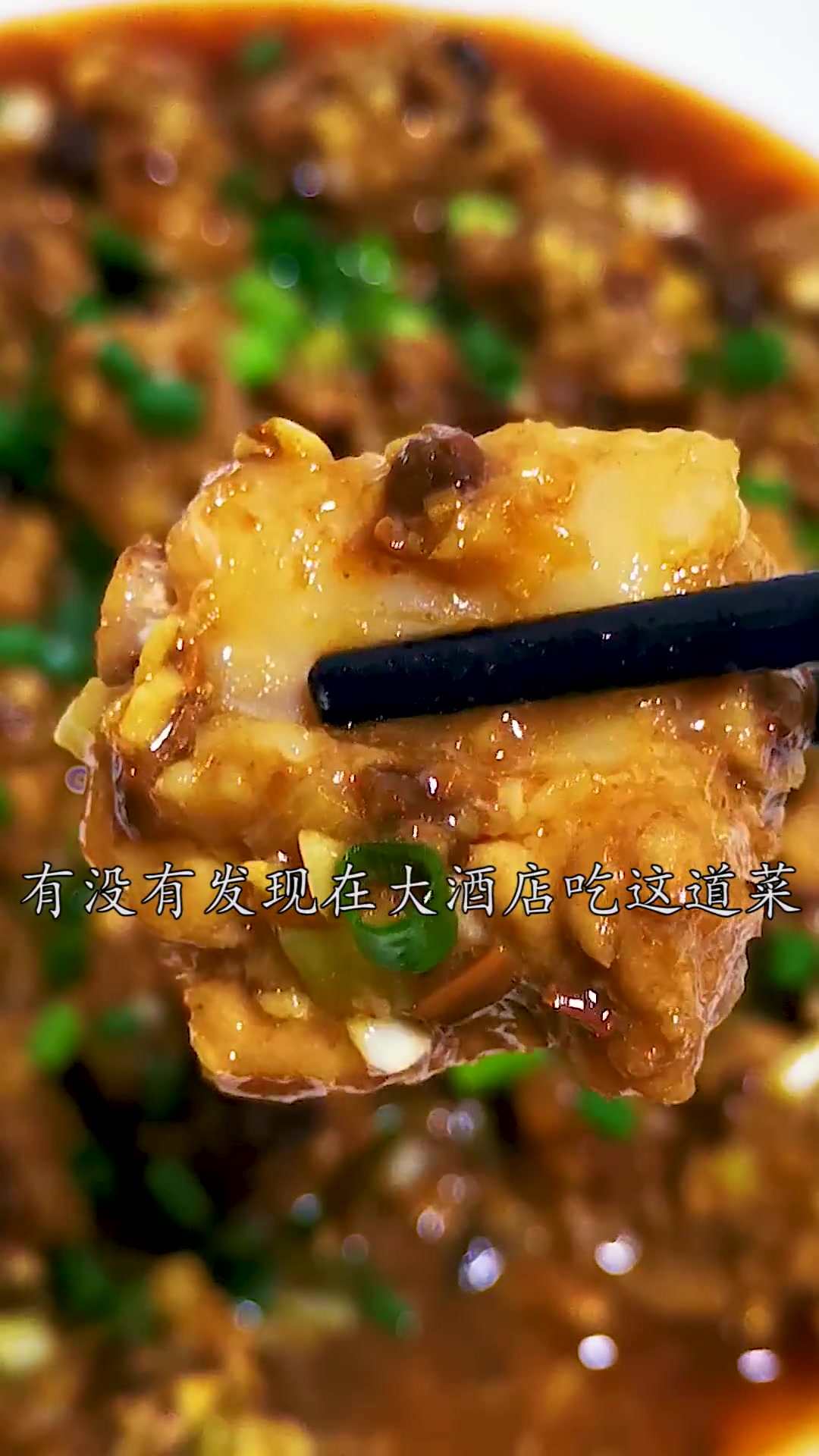 为什么大酒店的豉汁蒸排骨鲜嫩多汁，风味浓郁？做法简单但在排骨处理和调料运用上大有讲究。