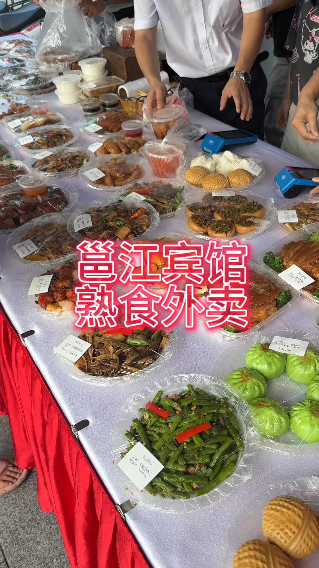 南宁邕江宾馆熟食外卖，十几块到四五十块一盘菜，你有吃过吗？味道怎么样？