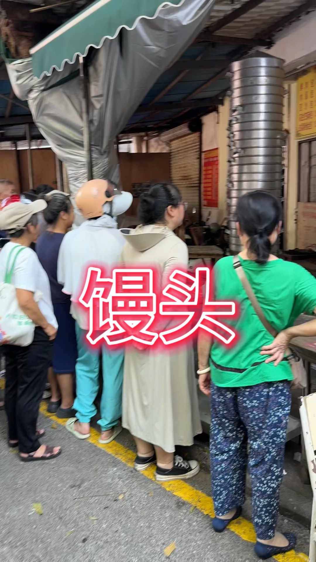 馒头有那么好吃吗?广西南宁这家店,客户为了确保吃上馒头,提前一天预定!