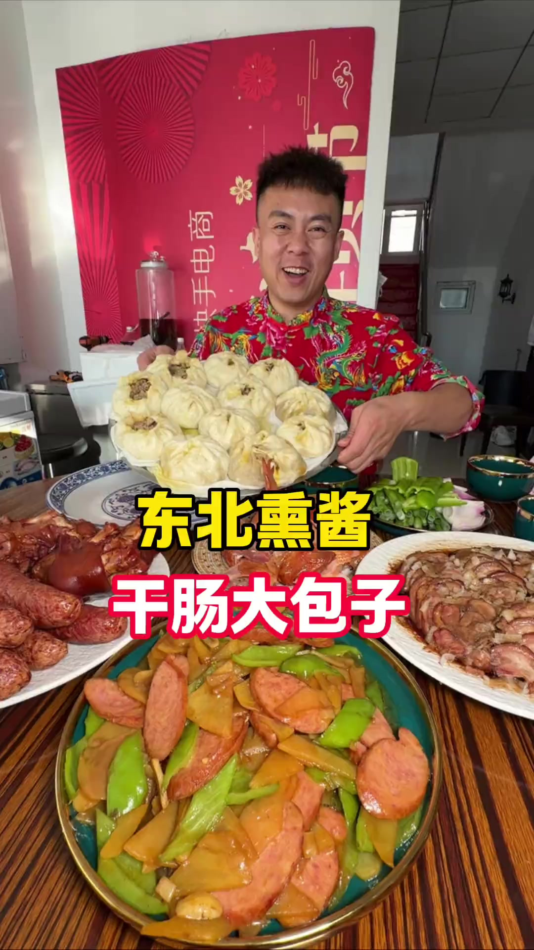 今天自己在家做个干肠馅大包子，真是太香了