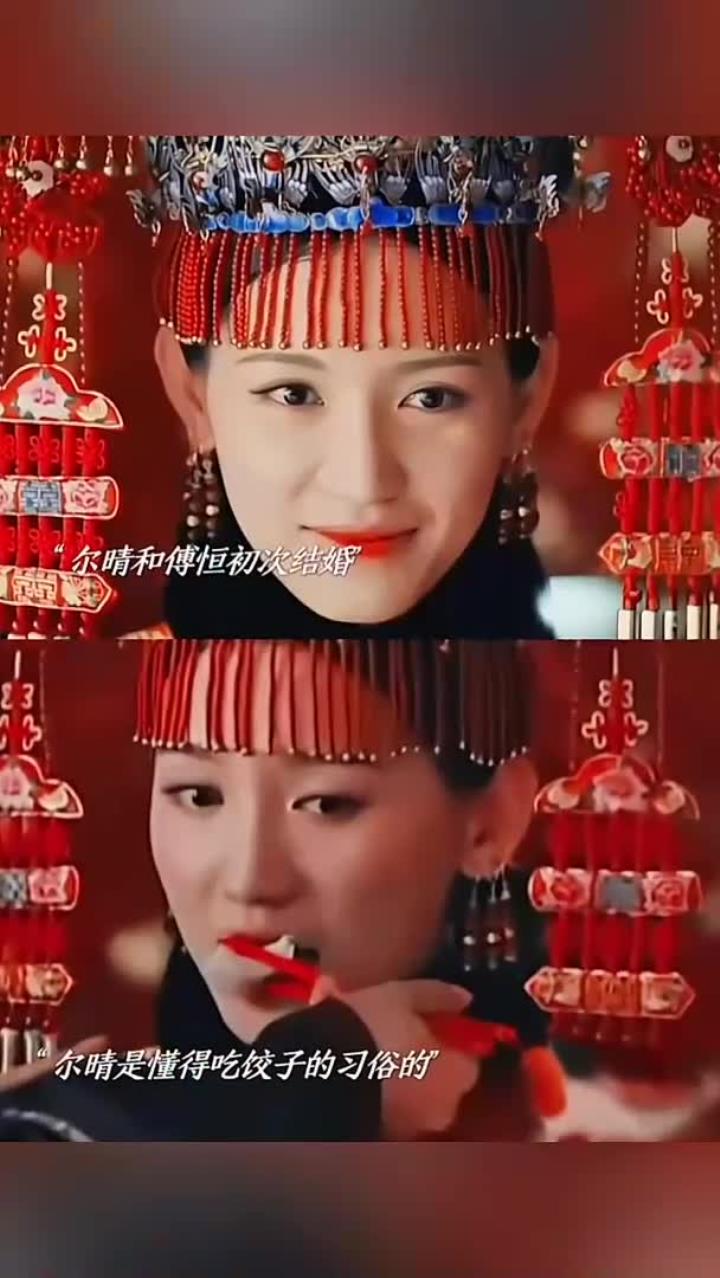 同样是结婚吃饺子,三个人吃出了不一样的感觉