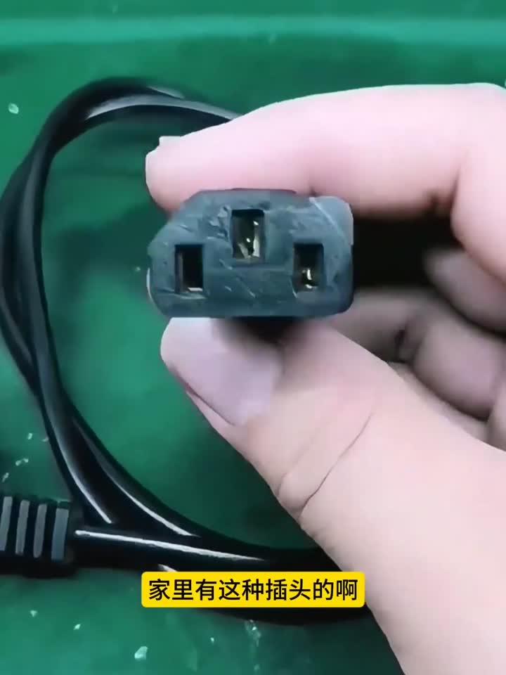 电线插头松了,千万别换新的,这招太好用了