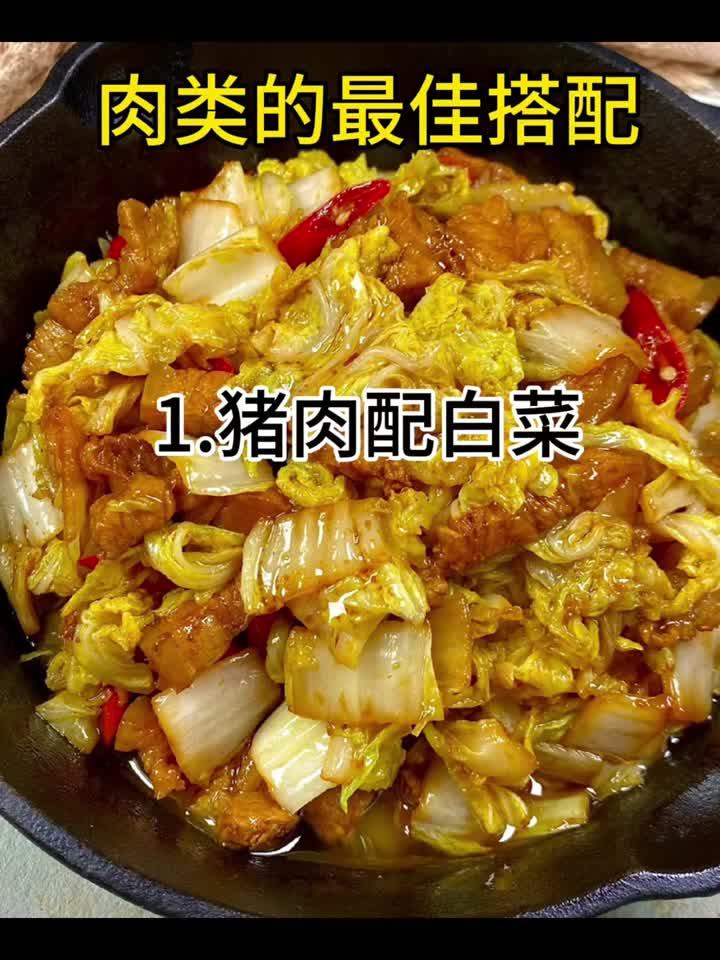 减脂期肉类搭配指南,健康饮食轻松瘦身