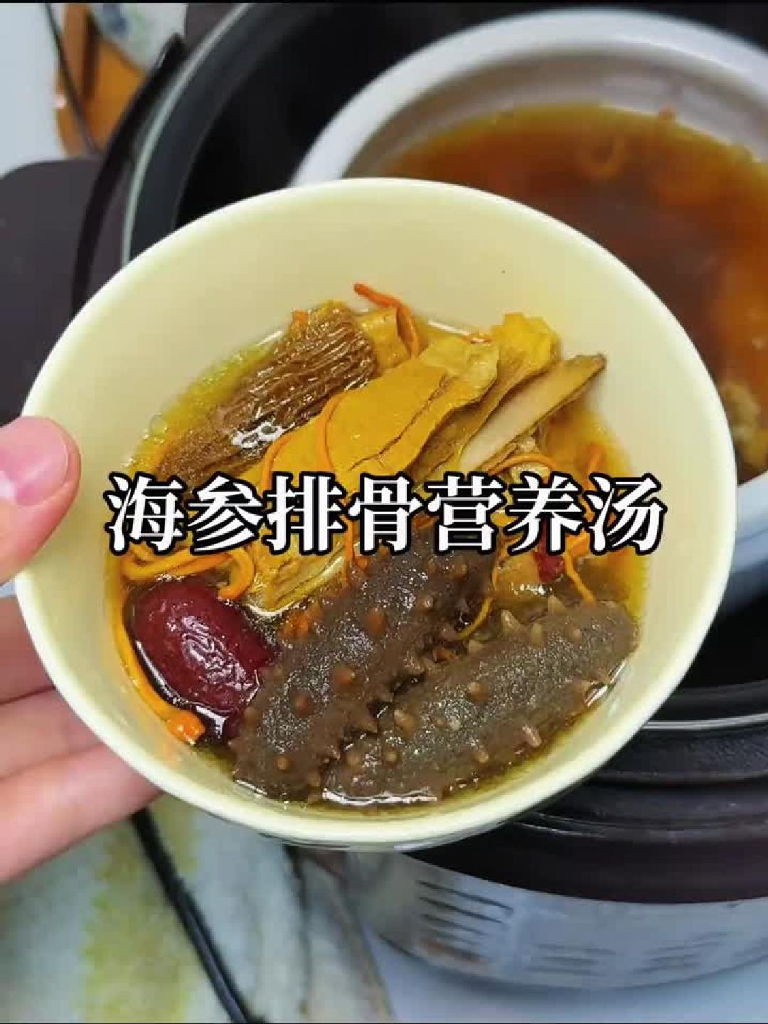 海参排骨汤这样做，益智健体，孩子学习累了最该喝！