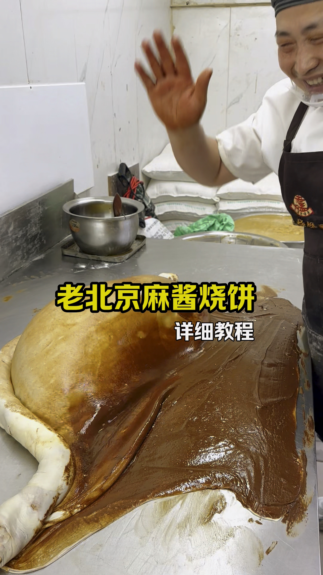 老北京麻酱烧饼，凉了也好吃，详细制作教程分享