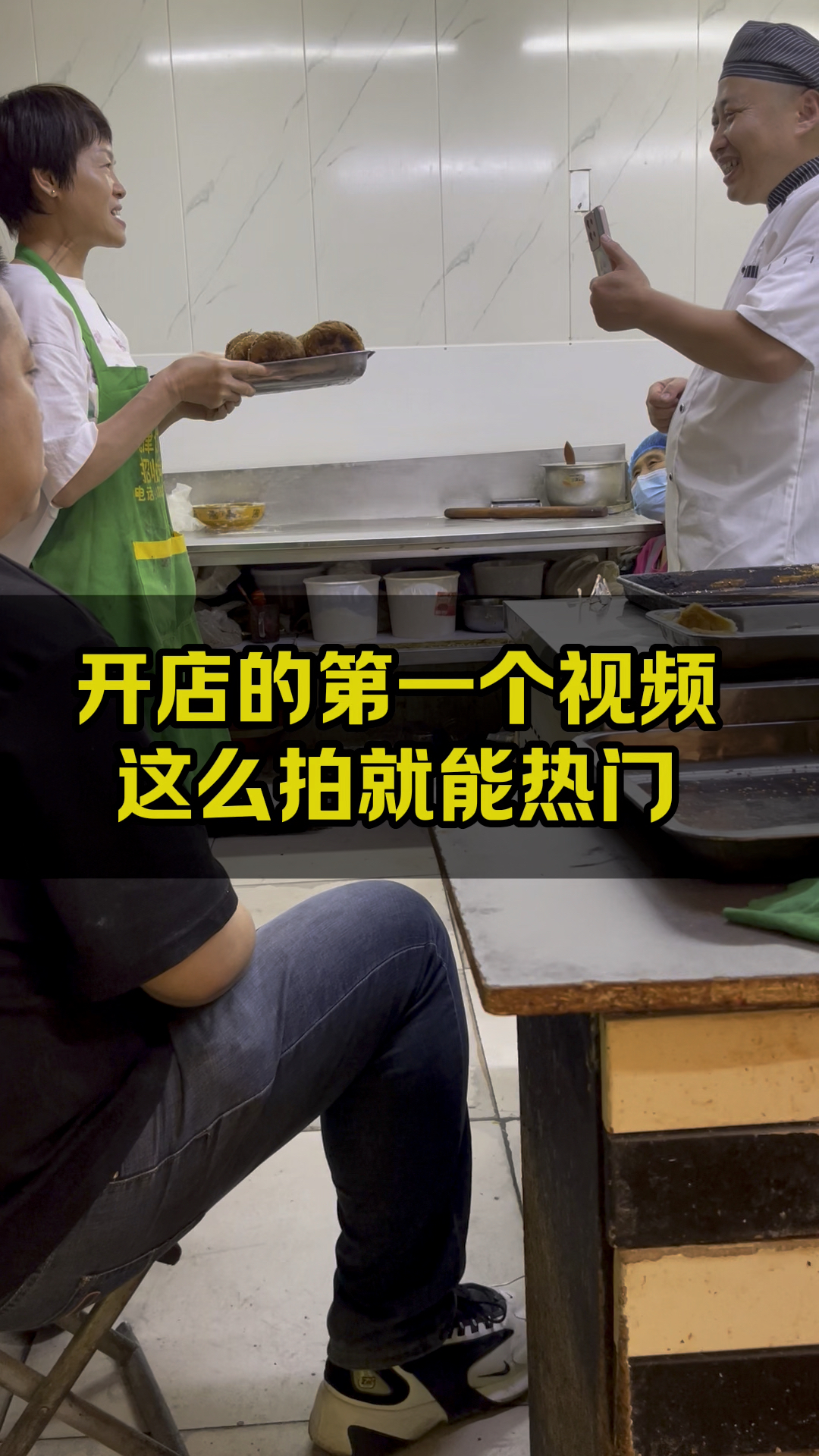 老北京烧饼店,短视频拍摄技巧分享