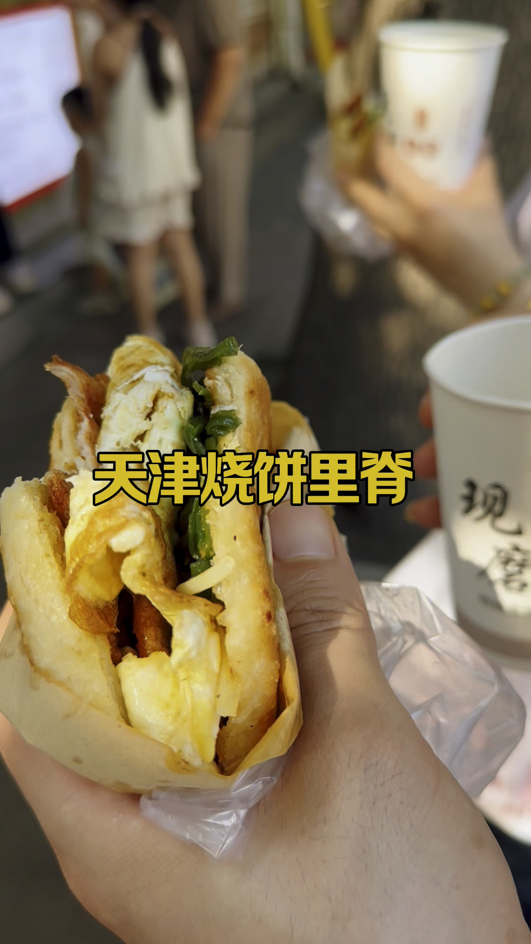 京味烧饼里脊，中国式汉堡，经营技巧分享