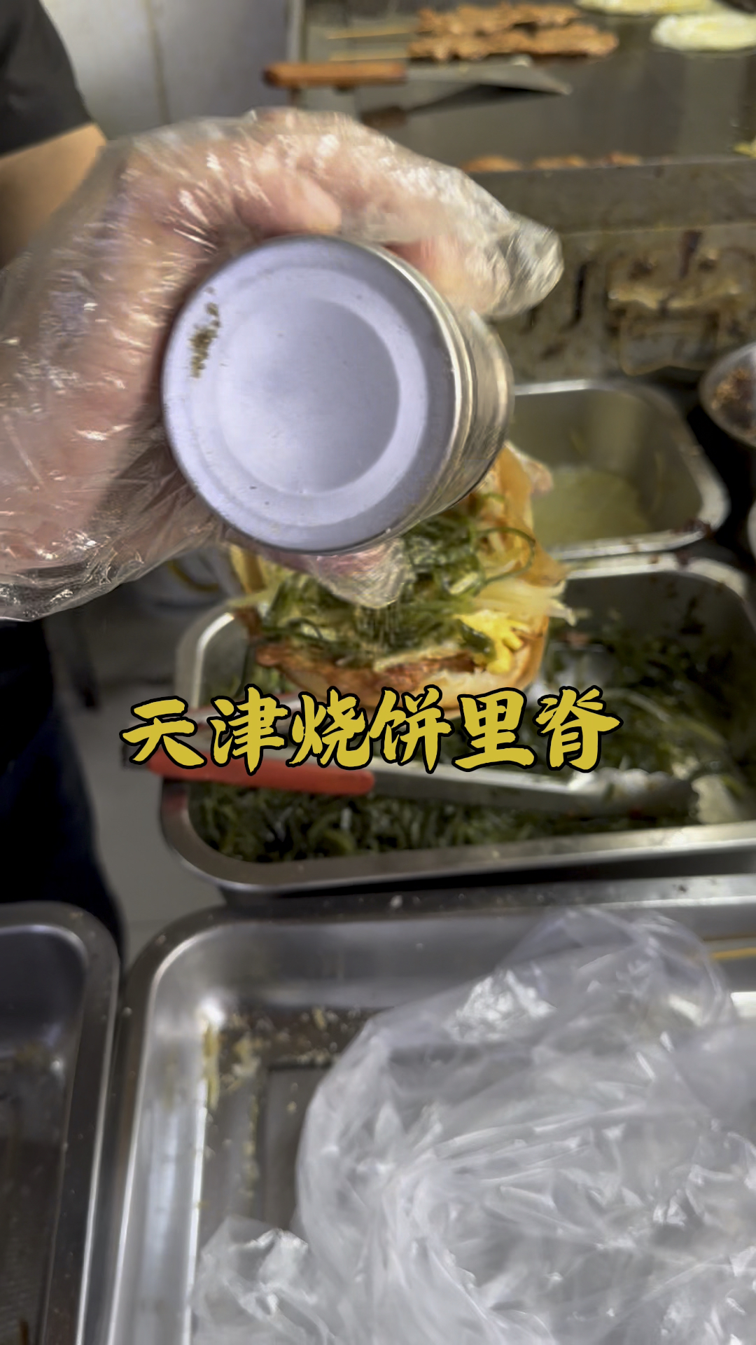 京味烧饼里脊，中国式汉堡，经营技巧分享