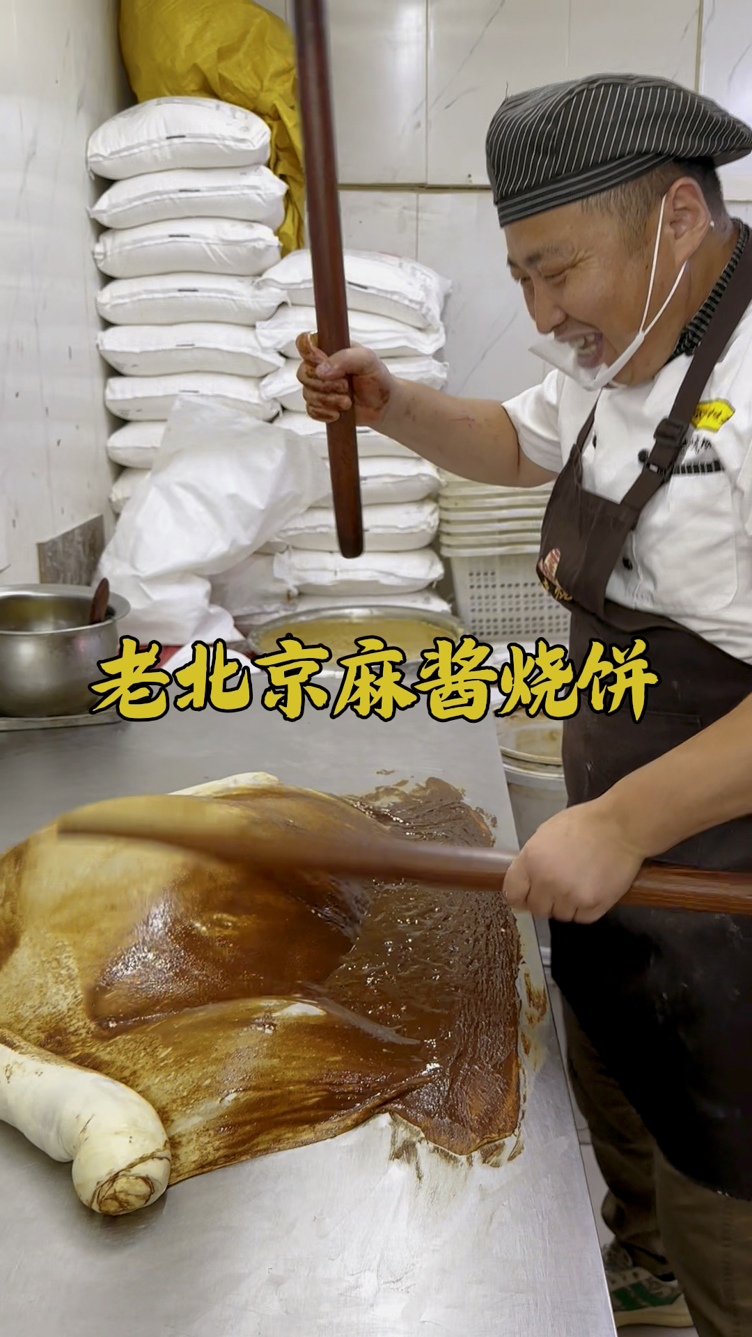 老北京麻酱烧饼，凉了也好吃，详细制作教程分享