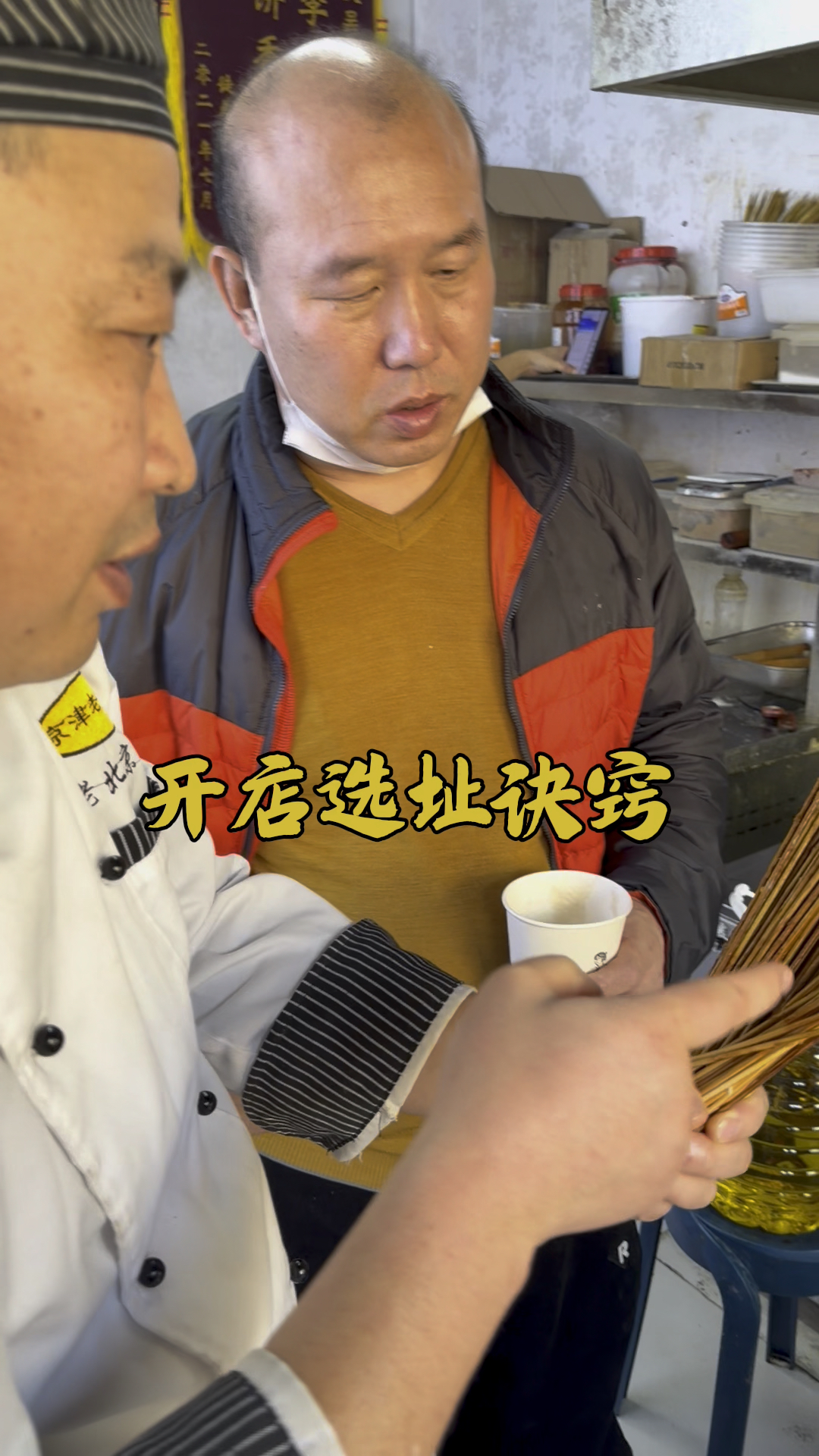 京味烧饼里脊,中国式汉堡,经营技巧分享