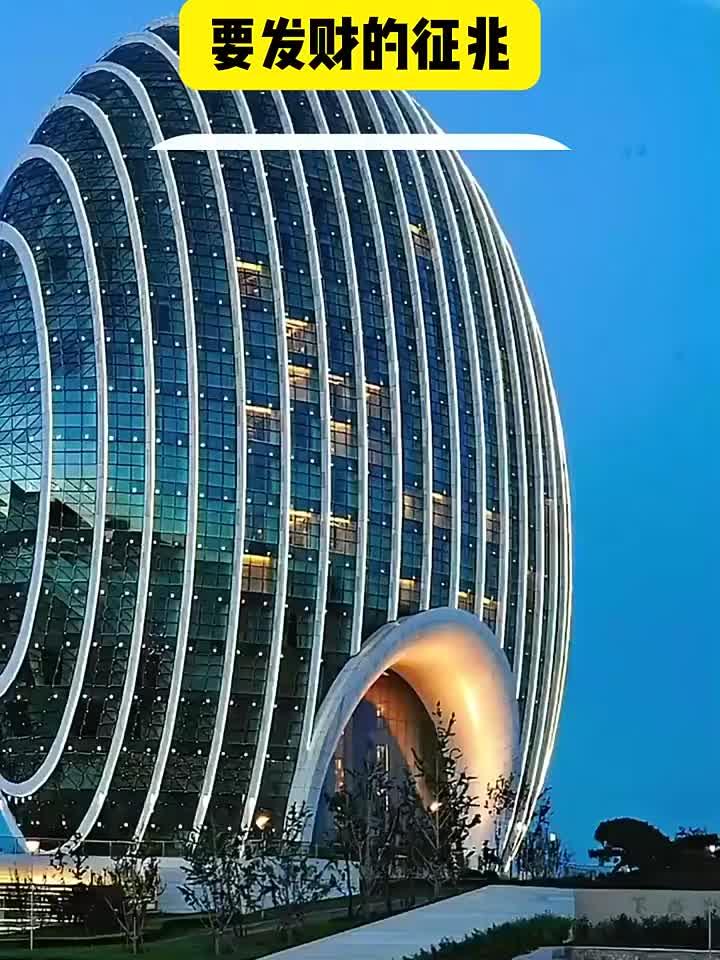 要发财的12个征兆