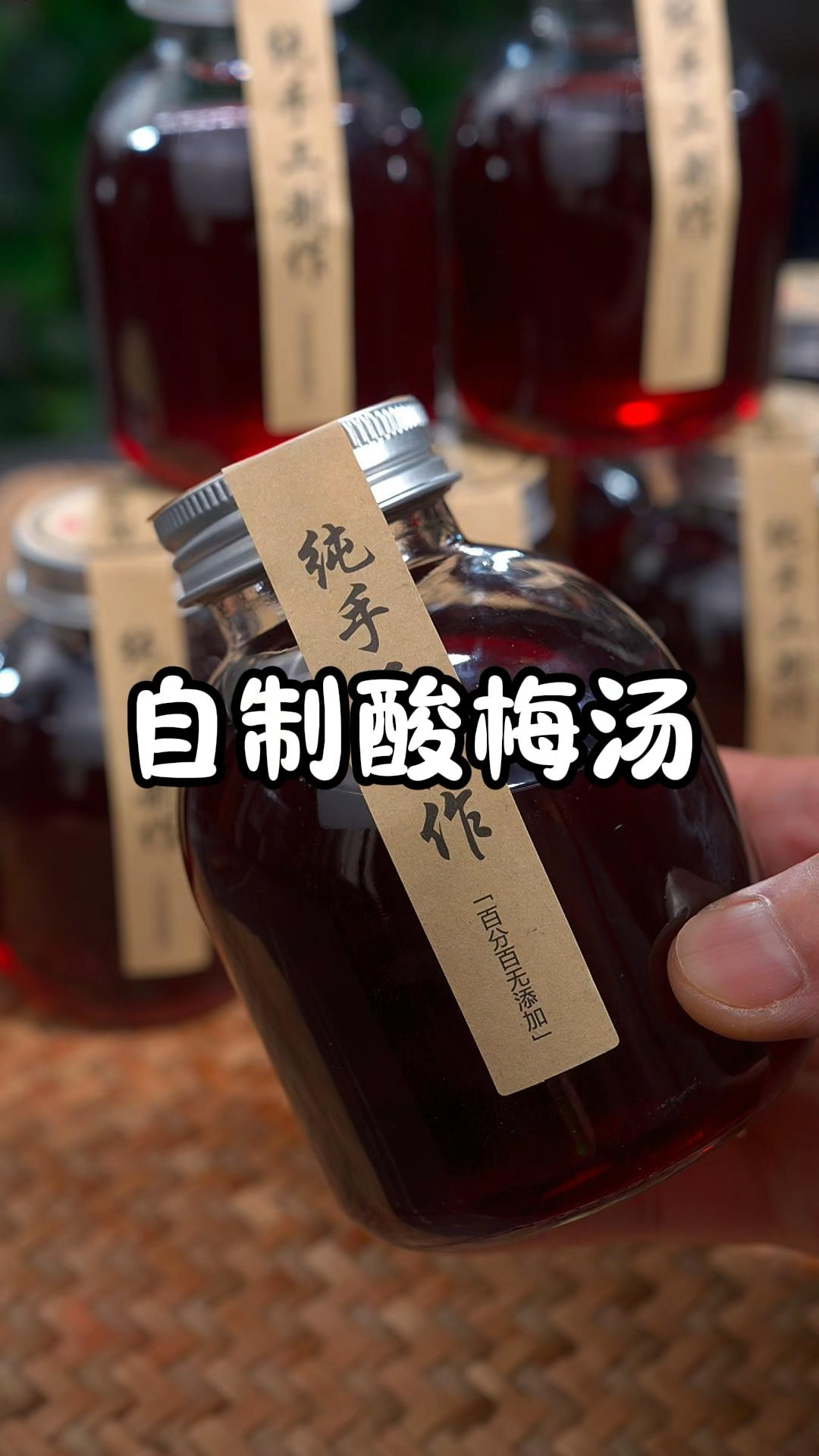 天气越来越热了,来杯冰冰凉凉的酸梅汤,酸酸甜甜的做法简单又好喝,再也不去喝外面的
